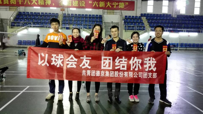 BETVLCTOR伟德官网下载