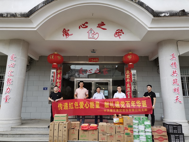 BETVLCTOR伟德官网下载