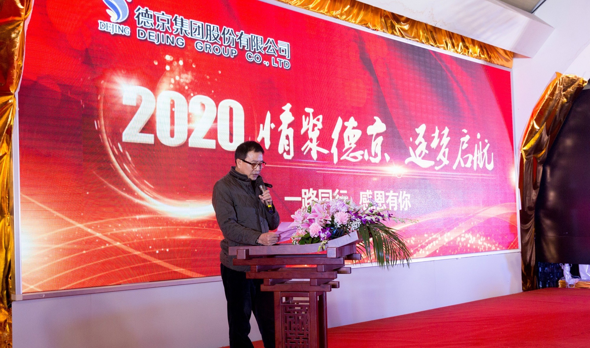 BETVLCTOR伟德官网下载