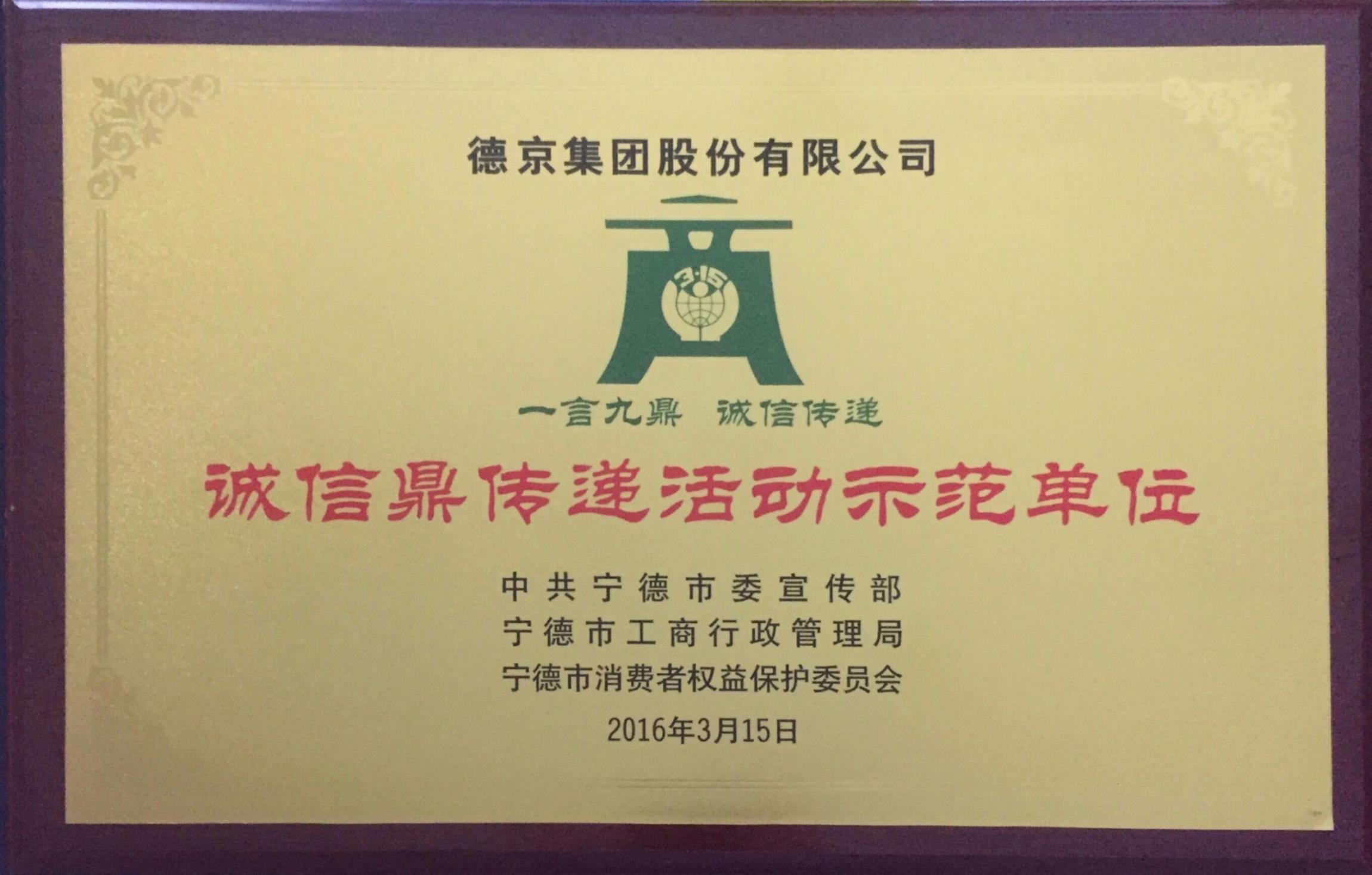 BETVLCTOR伟德官网下载