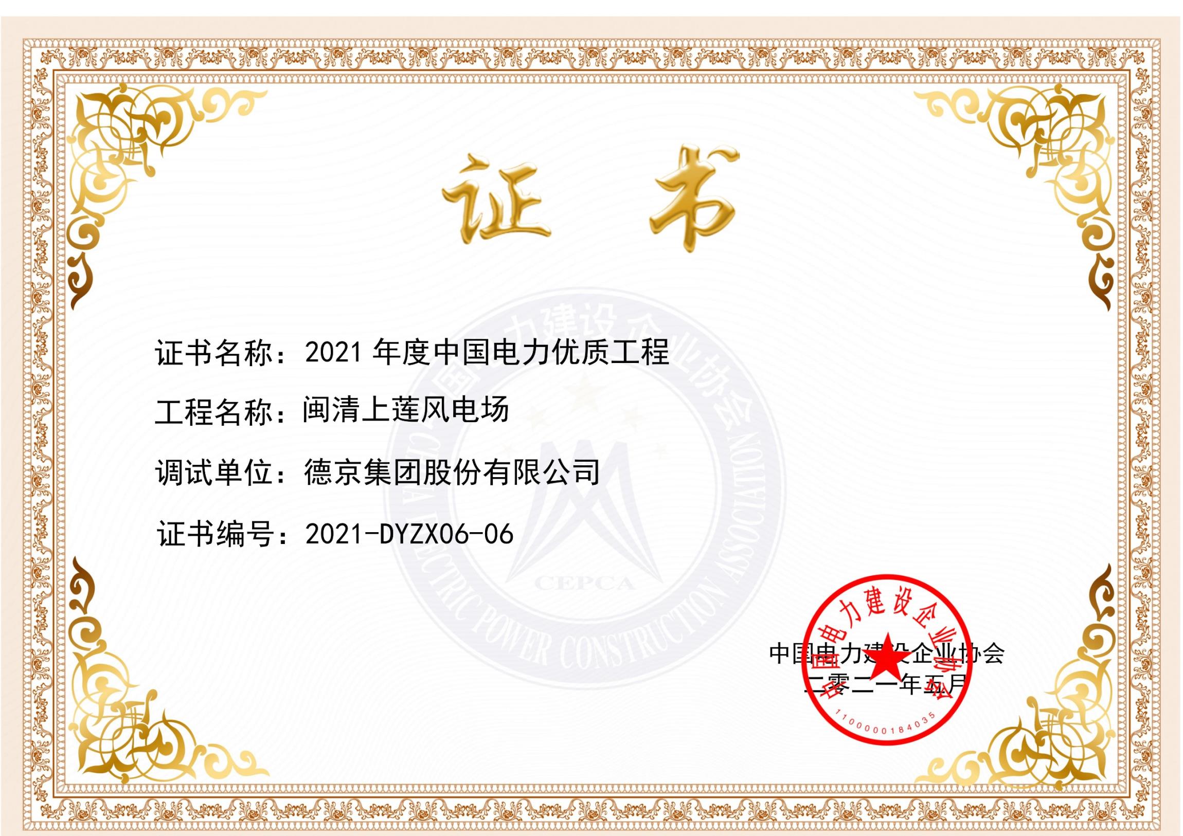 BETVLCTOR伟德官网下载