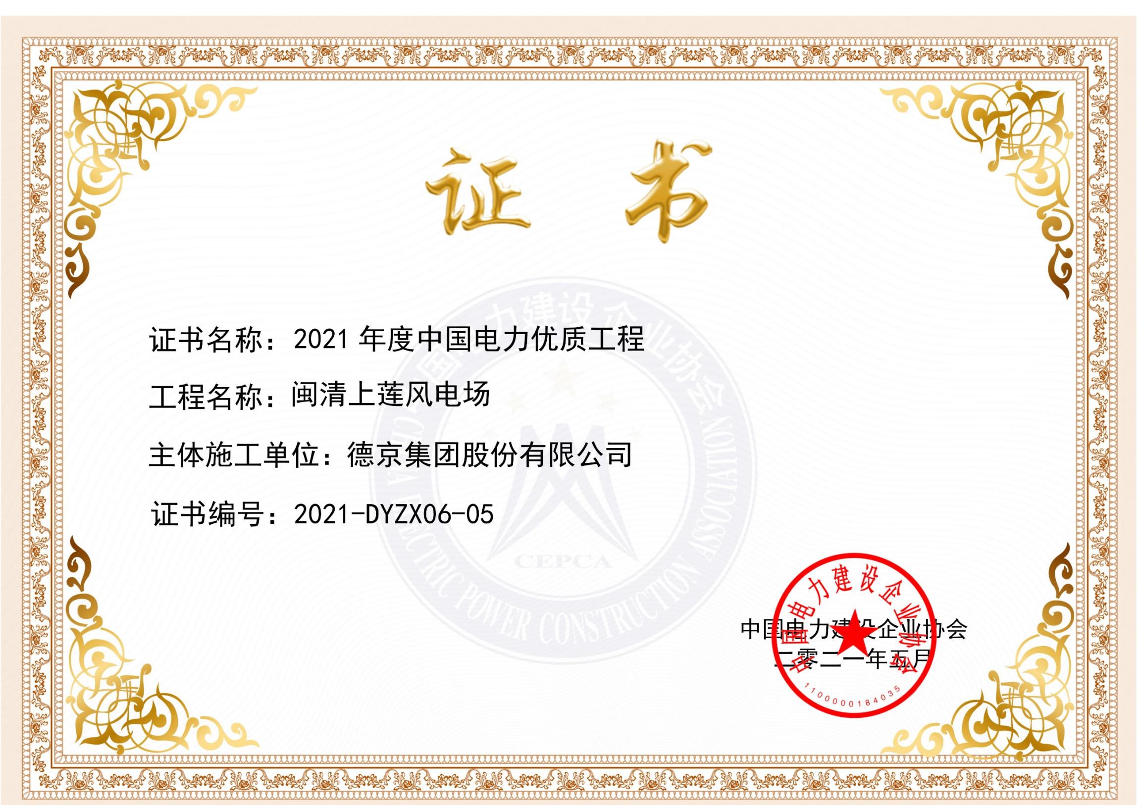 BETVLCTOR伟德官网下载