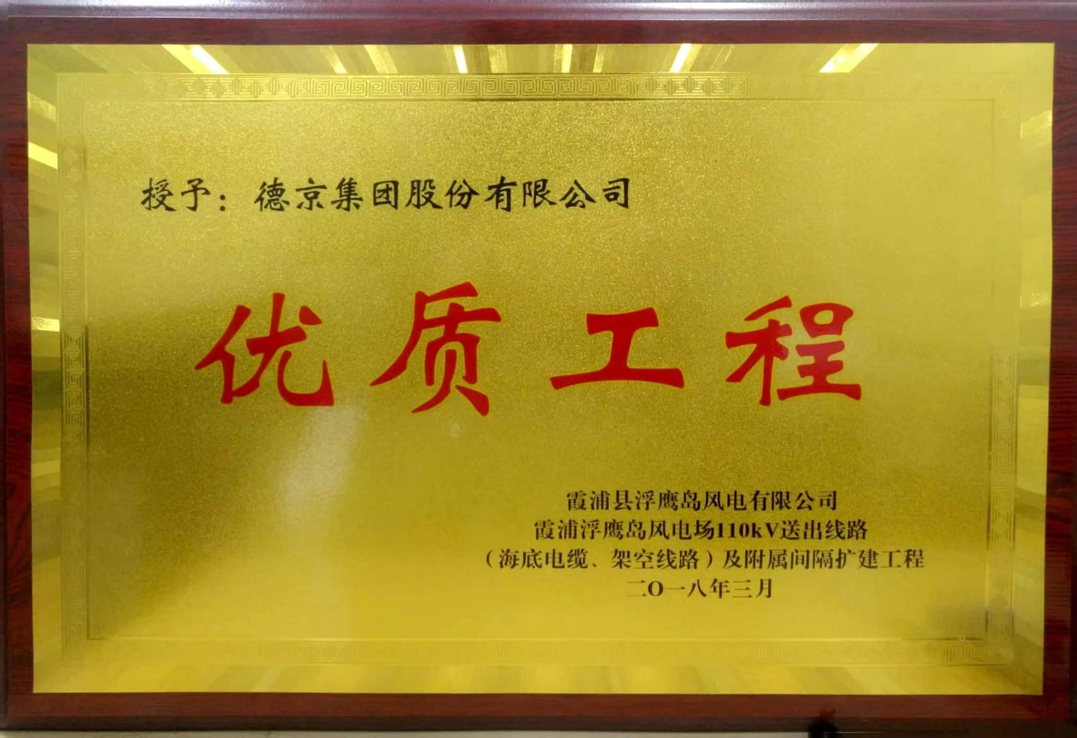 BETVLCTOR伟德官网下载