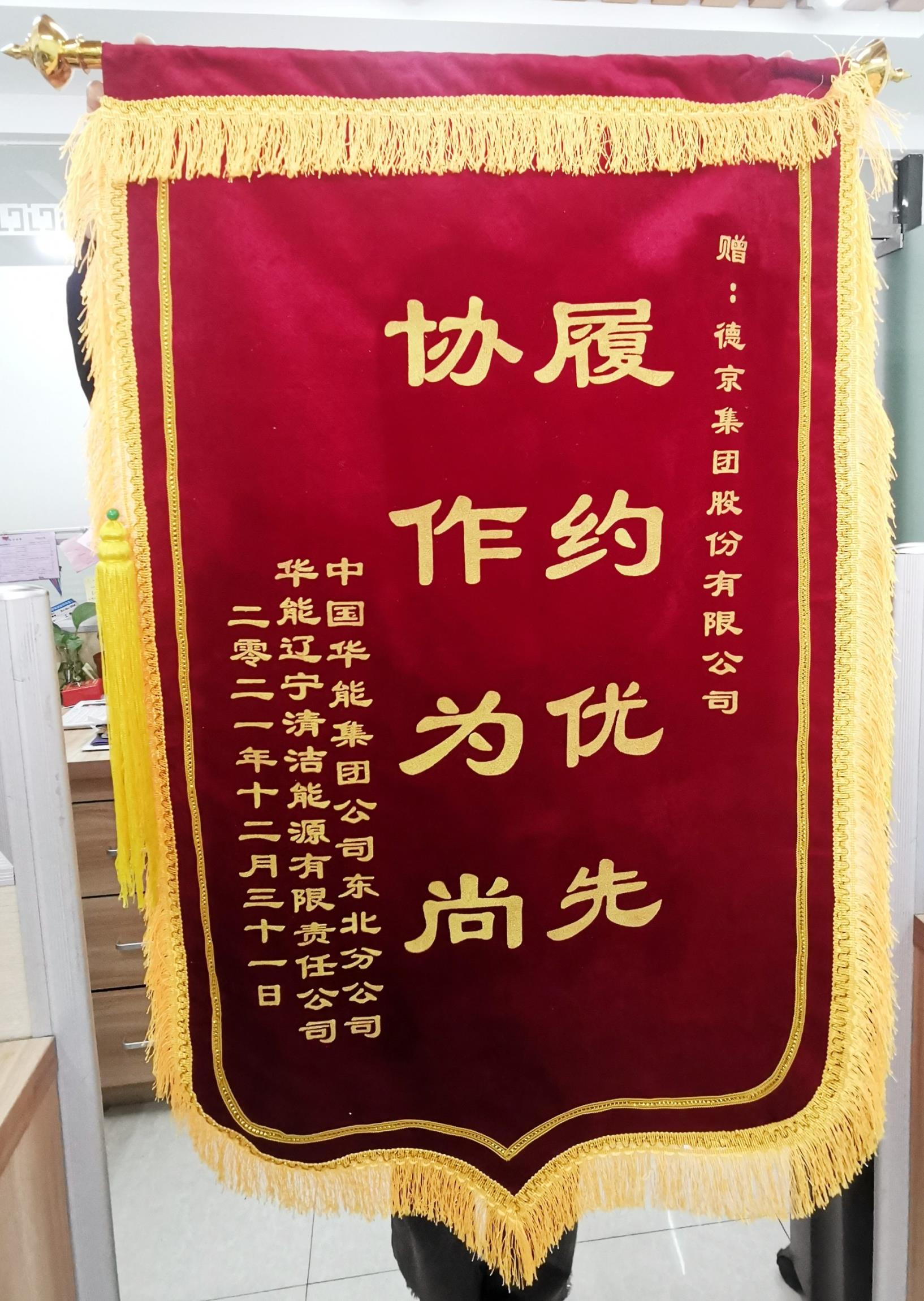 BETVLCTOR伟德官网下载