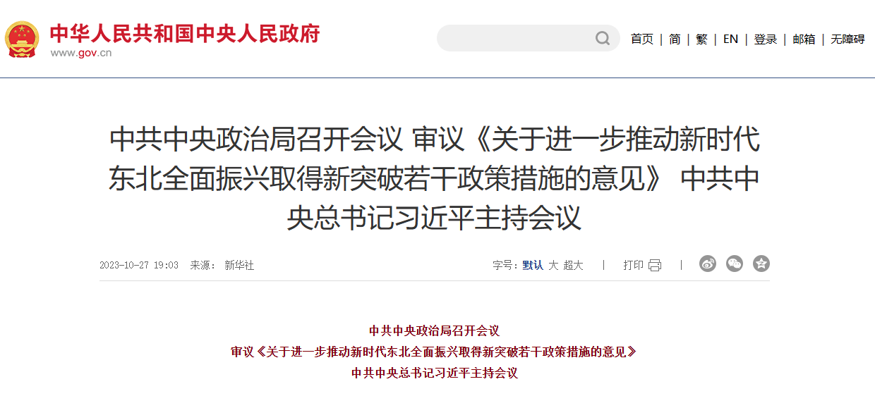 BETVLCTOR伟德官网下载