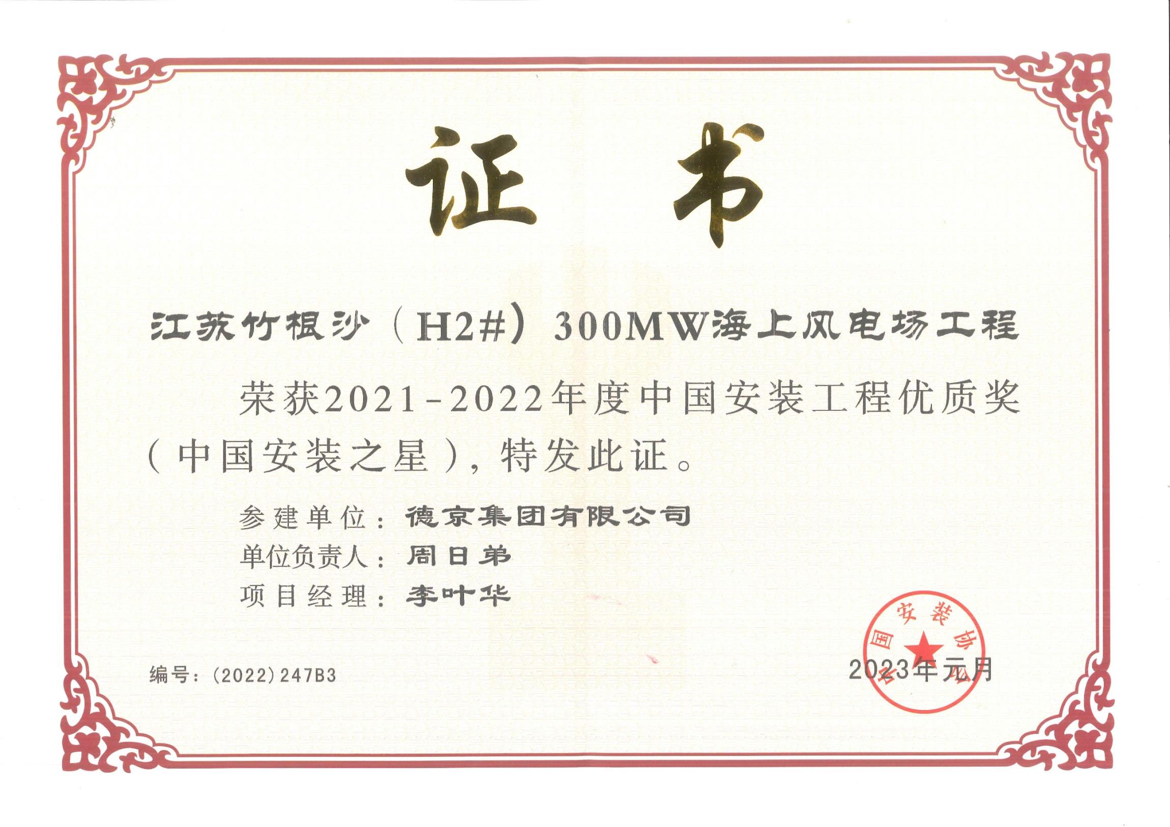 BETVLCTOR伟德官网下载