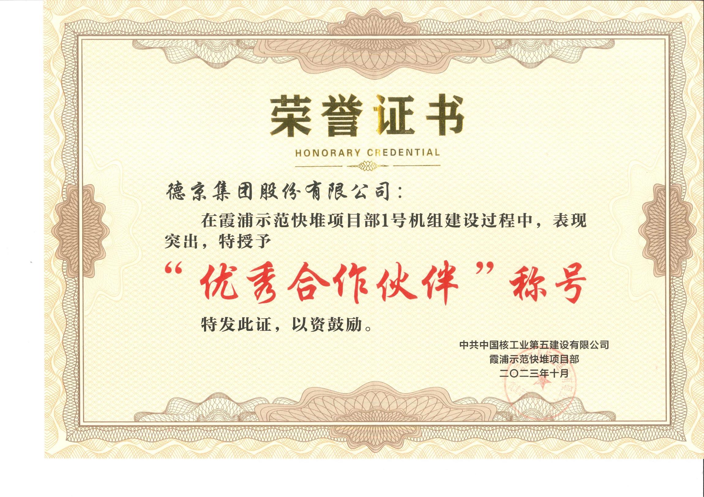 BETVLCTOR伟德官网下载