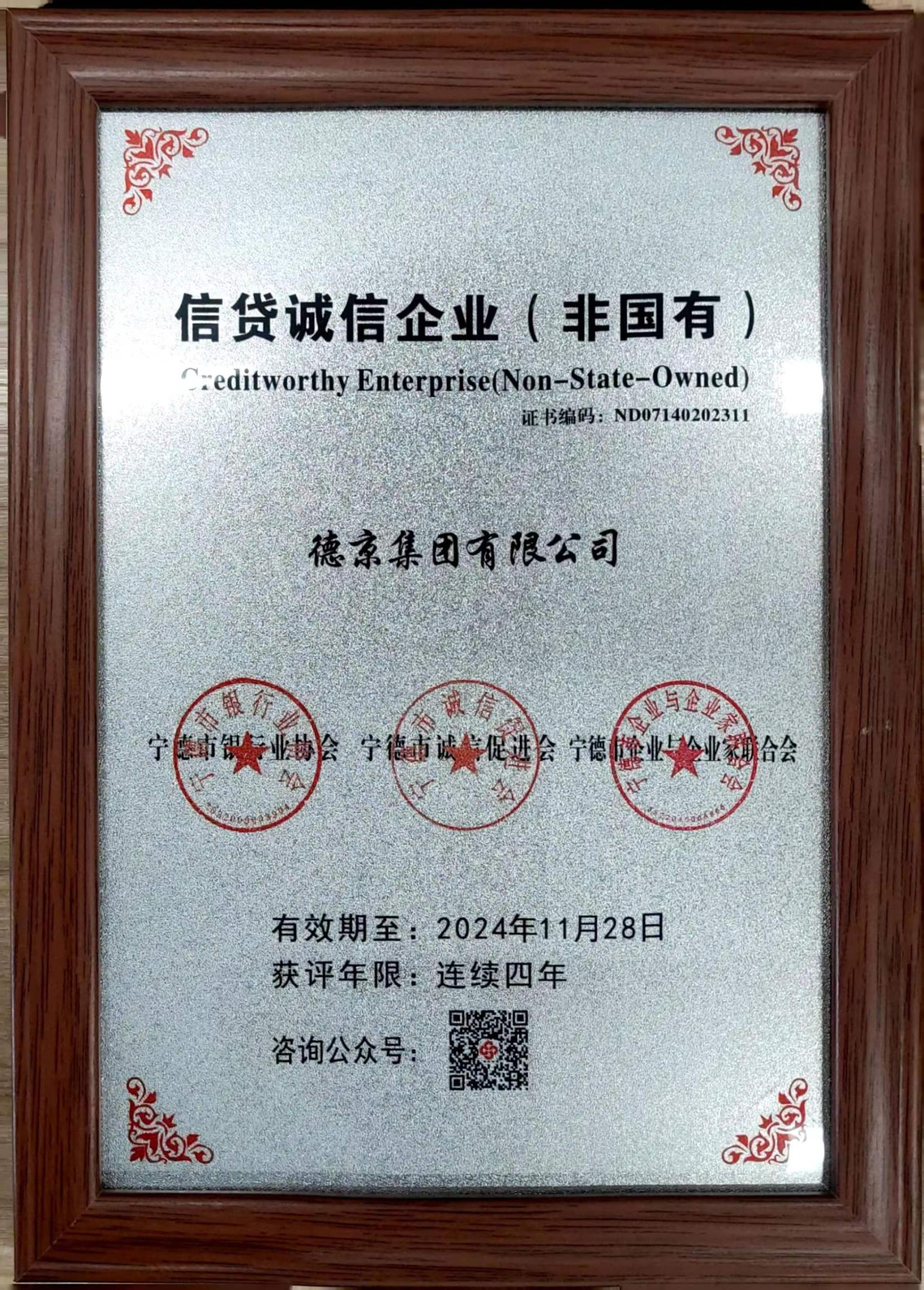 BETVLCTOR伟德官网下载