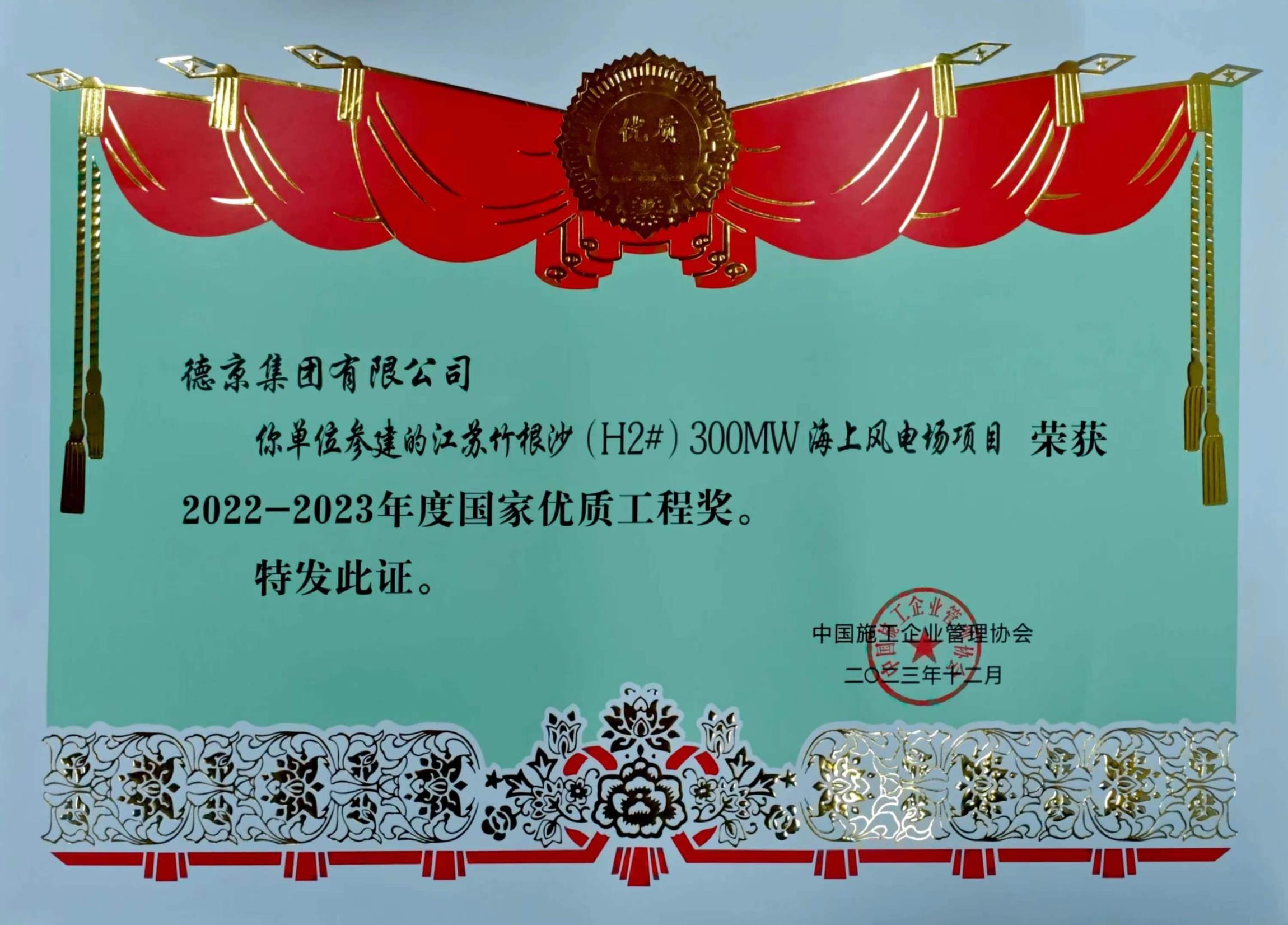 BETVLCTOR伟德官网下载