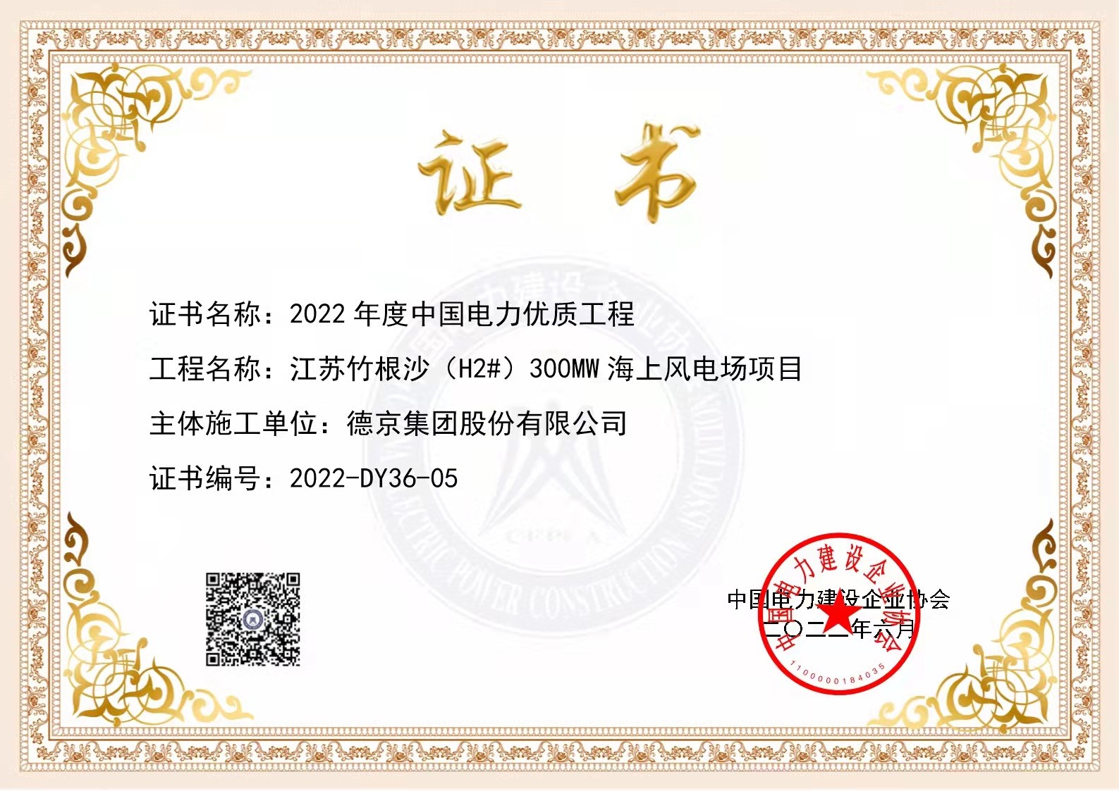 BETVLCTOR伟德官网下载