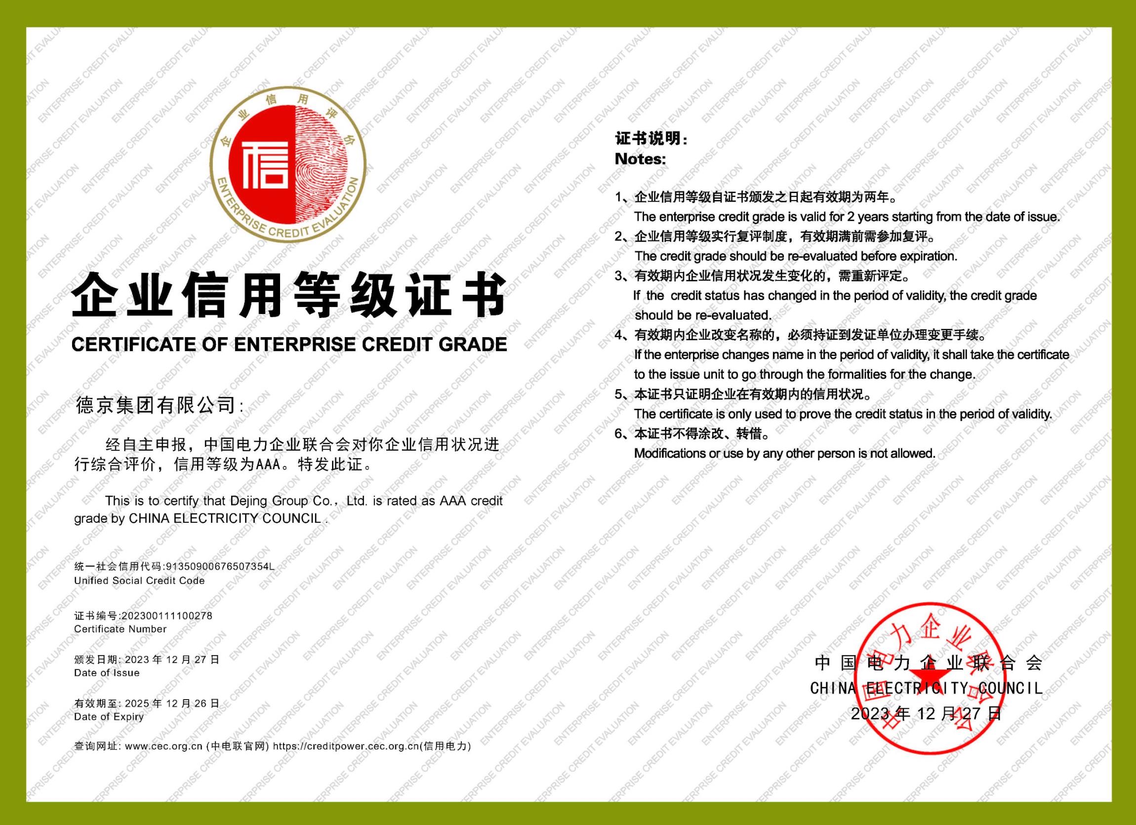 BETVLCTOR伟德官网下载