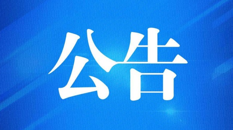 BETVLCTOR伟德官网下载