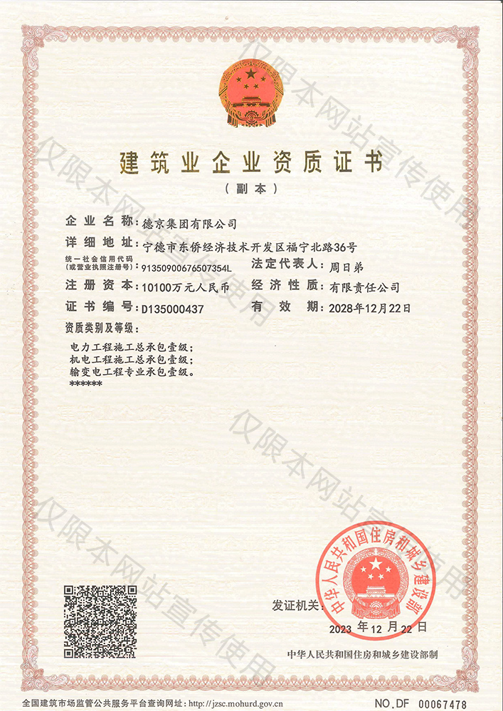 BETVLCTOR伟德官网下载