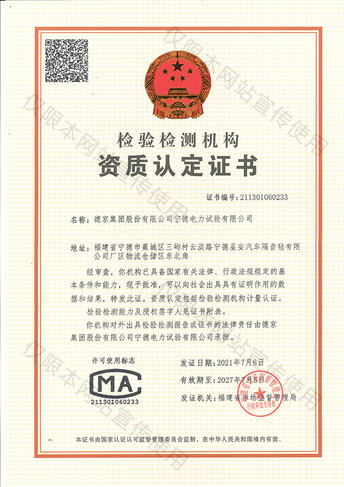BETVLCTOR伟德官网下载