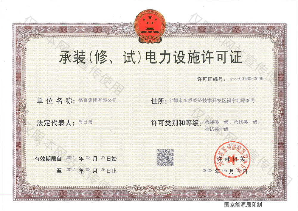 BETVLCTOR伟德官网下载