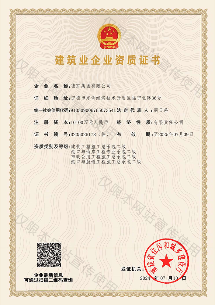 BETVLCTOR伟德官网下载