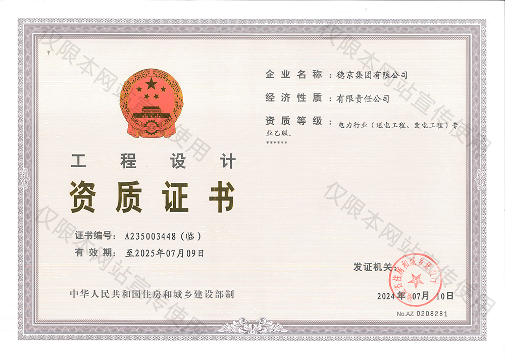 BETVLCTOR伟德官网下载