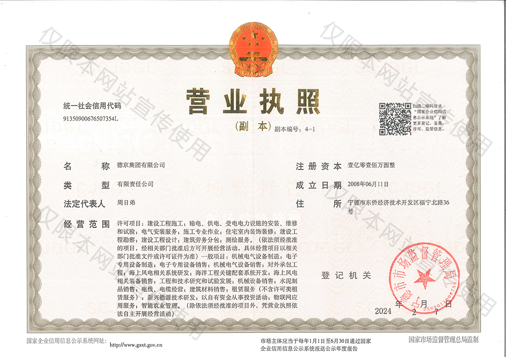 BETVLCTOR伟德官网下载