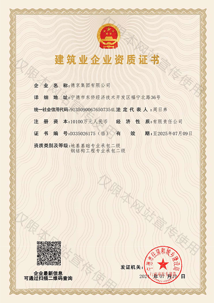 BETVLCTOR伟德官网下载