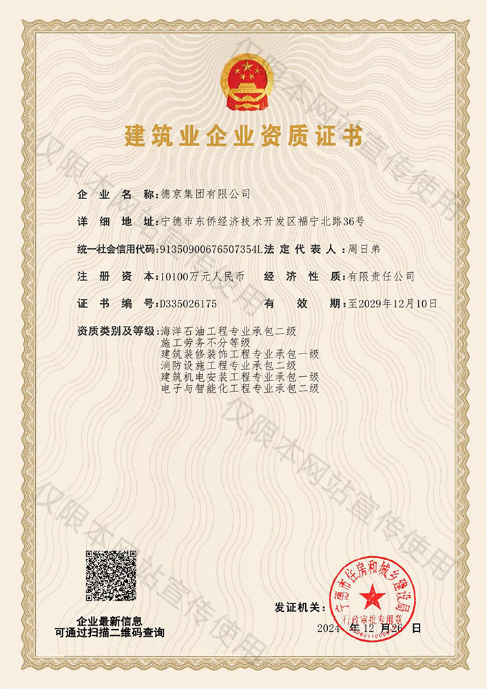BETVLCTOR伟德官网下载