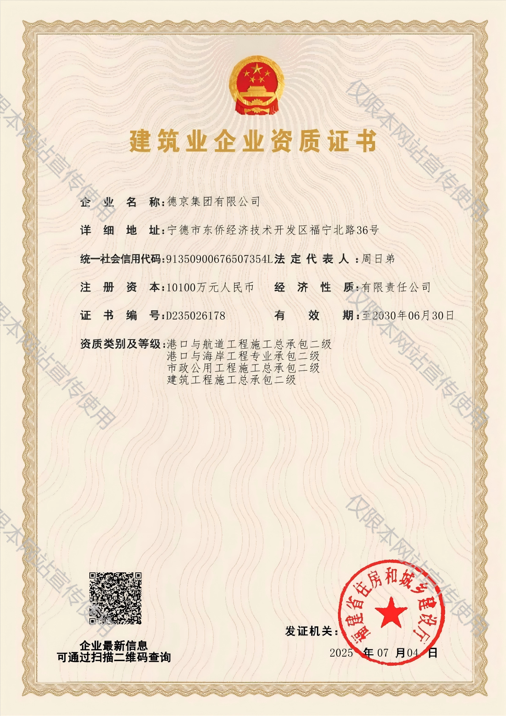BETVLCTOR伟德官网下载