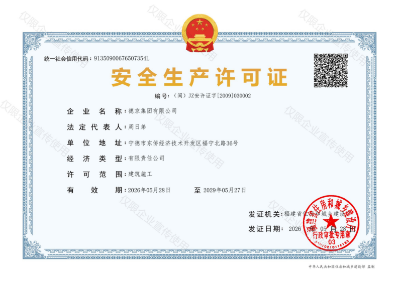 BETVLCTOR伟德官网下载
