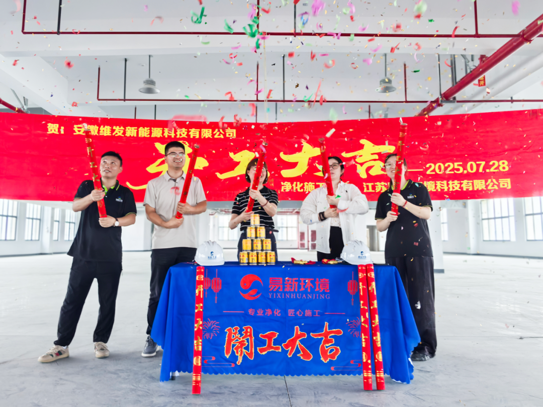 BETVLCTOR伟德官网下载