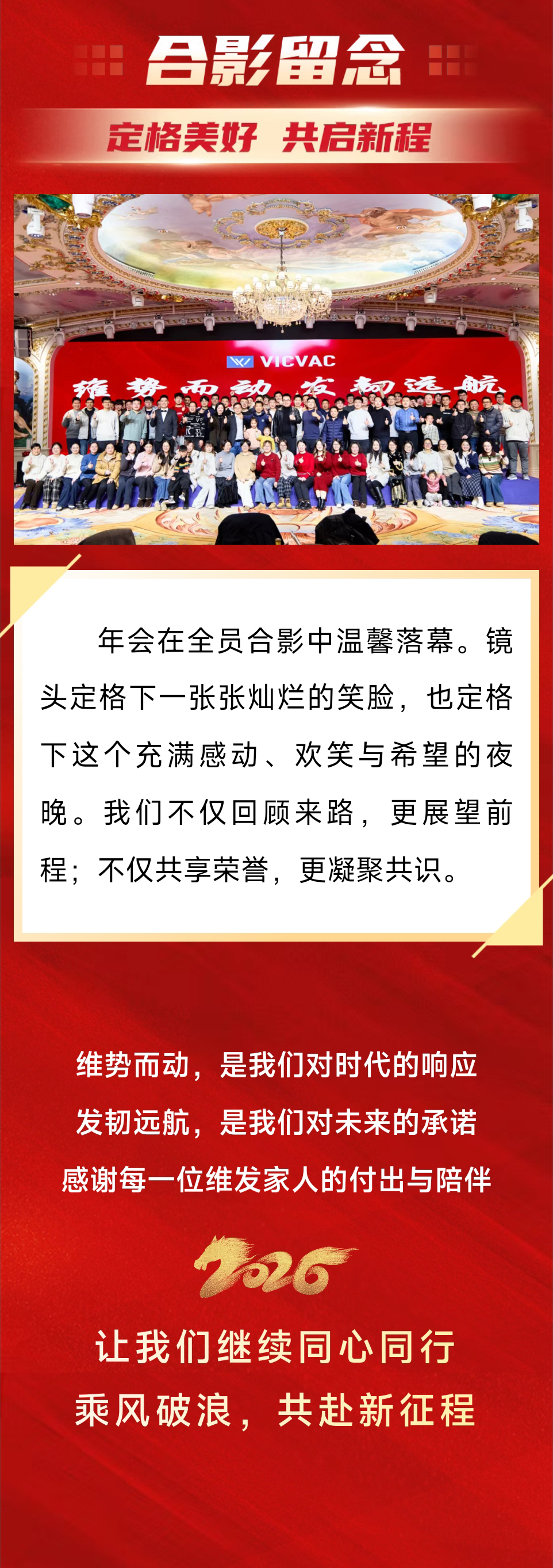 BETVLCTOR伟德官网下载