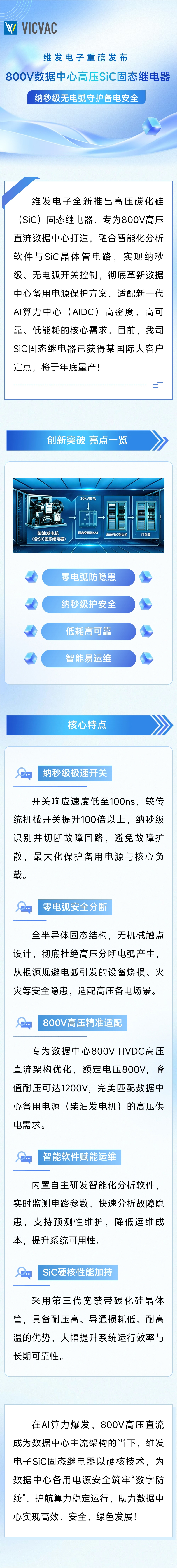 微信图片_20260424170310_583_25_05.jpg