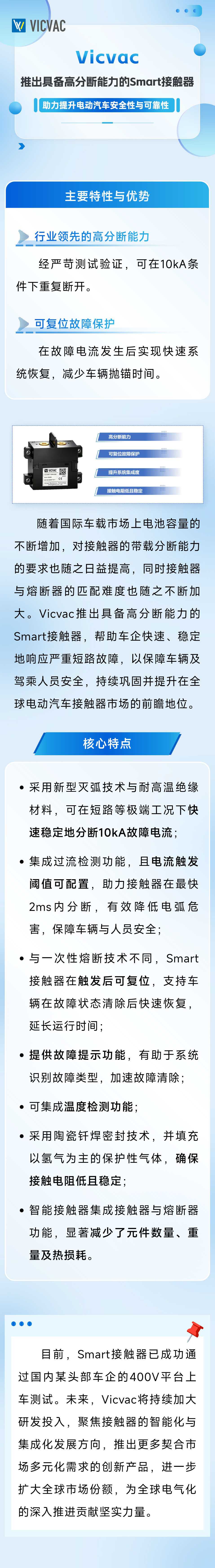 微信图片_20260427101146_584_25_05.jpg
