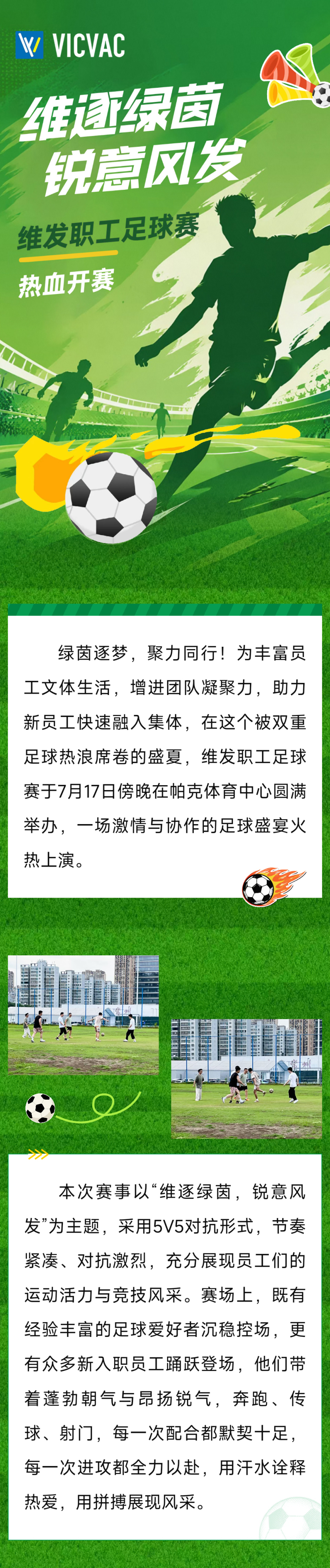 微信图片_20260720134429_744_25_05.jpg